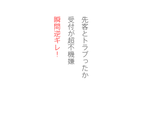 ドコモ事件Image MXモバイリング