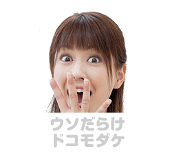 ドコモ事件Image17 MXモバイリング