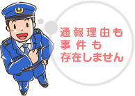 ドコモ事件Image09 MXモバイリング
