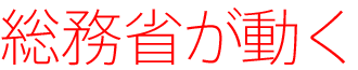 ドコモ事件Image-02