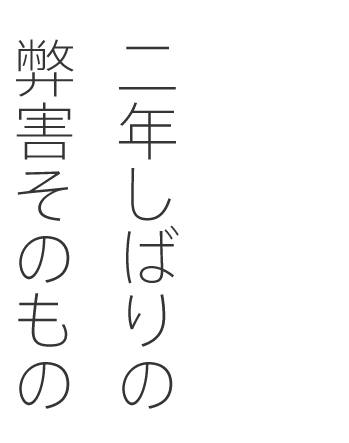 ドコモ事件 画像06