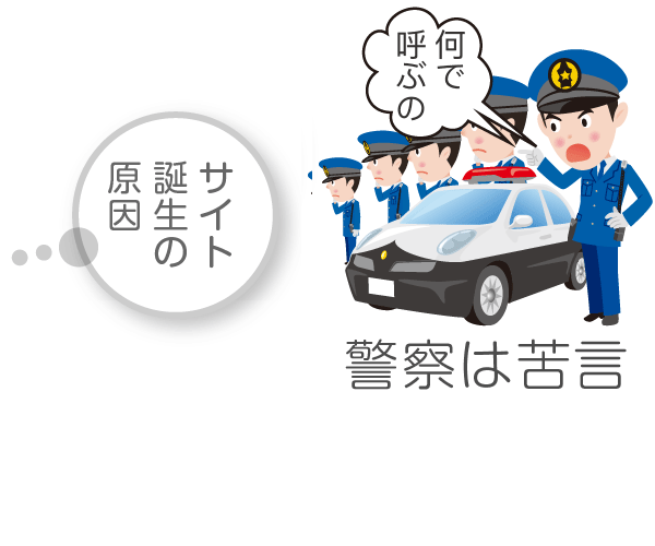ドコモ事件Image09-2