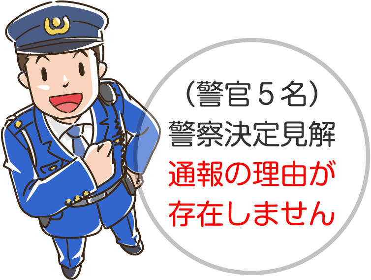 ドコモ事件Image07 MXモバイリング