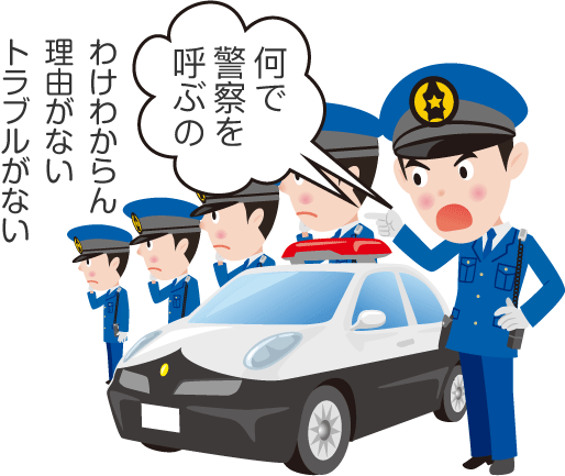 ドコモ事件Image MXモバイリング