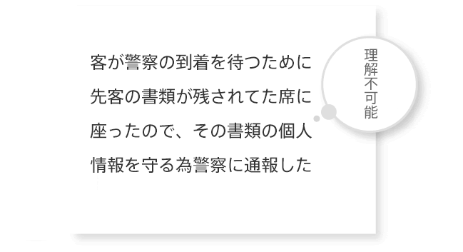 ドコモ事件Image16 MXモバイリング