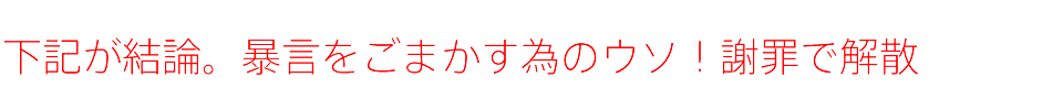 ドコモ事件Image15 MXモバイリング